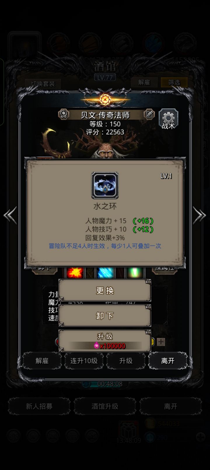 大佬们截图