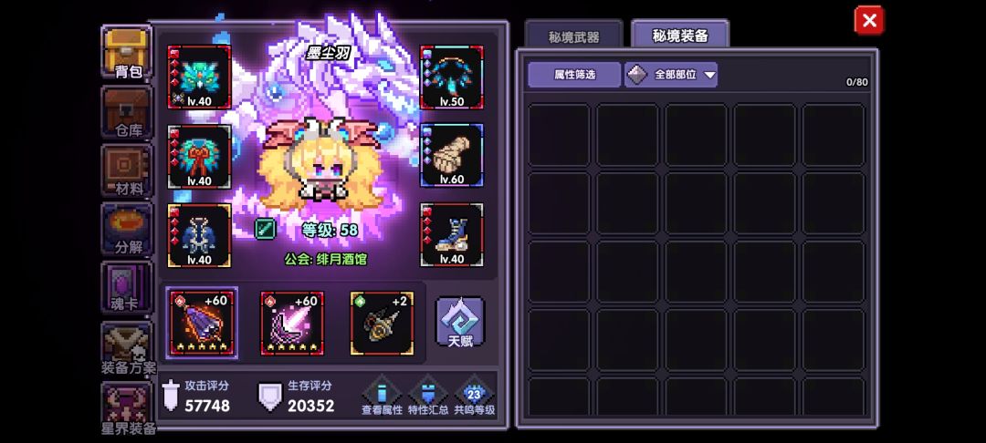 零氪第七天万亿 2