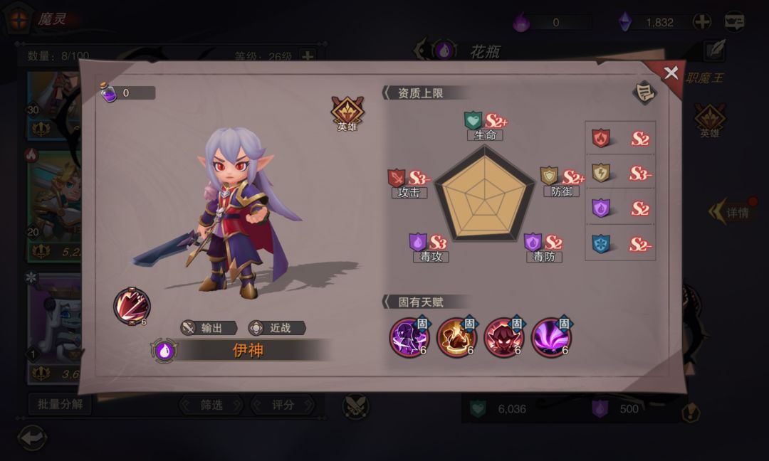 【攻略】入坑指南(混混奖励)26小时游玩时间 2