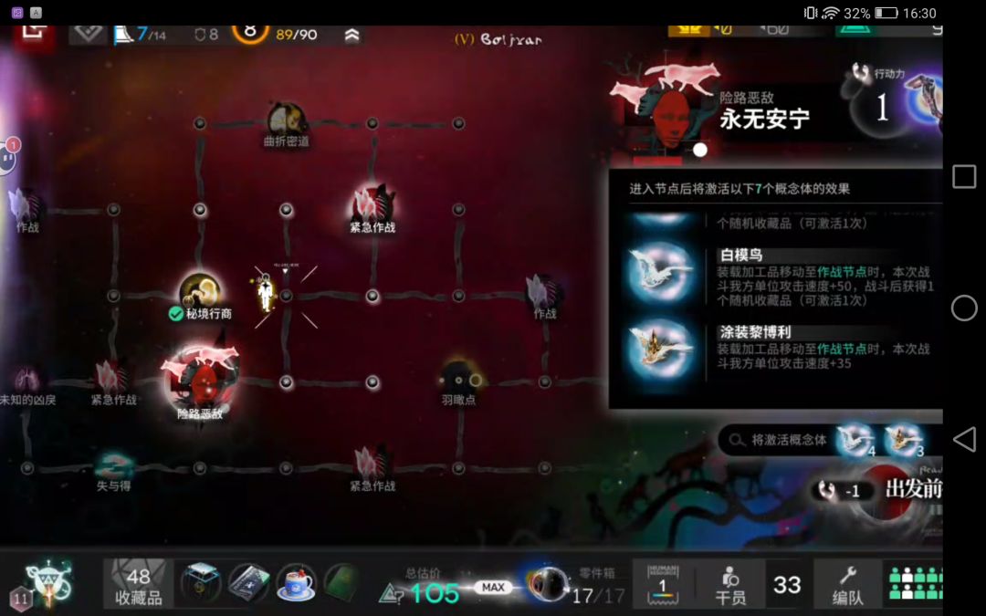 这一战将会狠疯狂 1