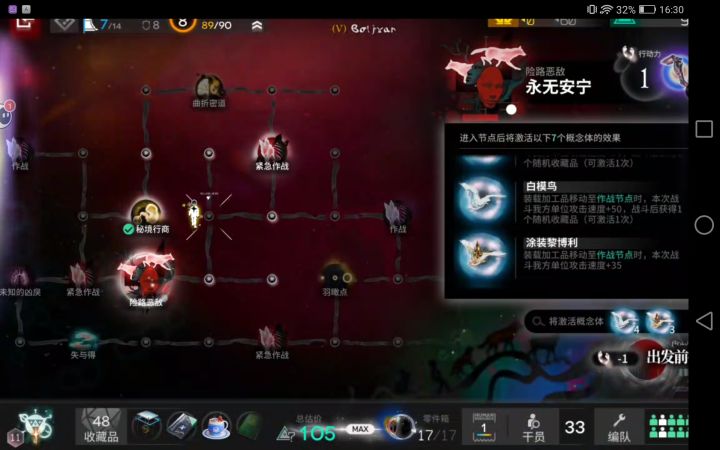 这一战将会狠疯狂截图
