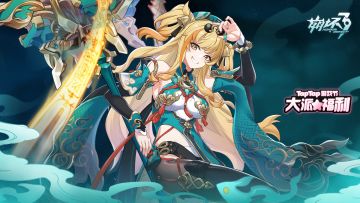 7.6版本TapTap签到活动开启！参与赢1000水晶、手办等好礼！