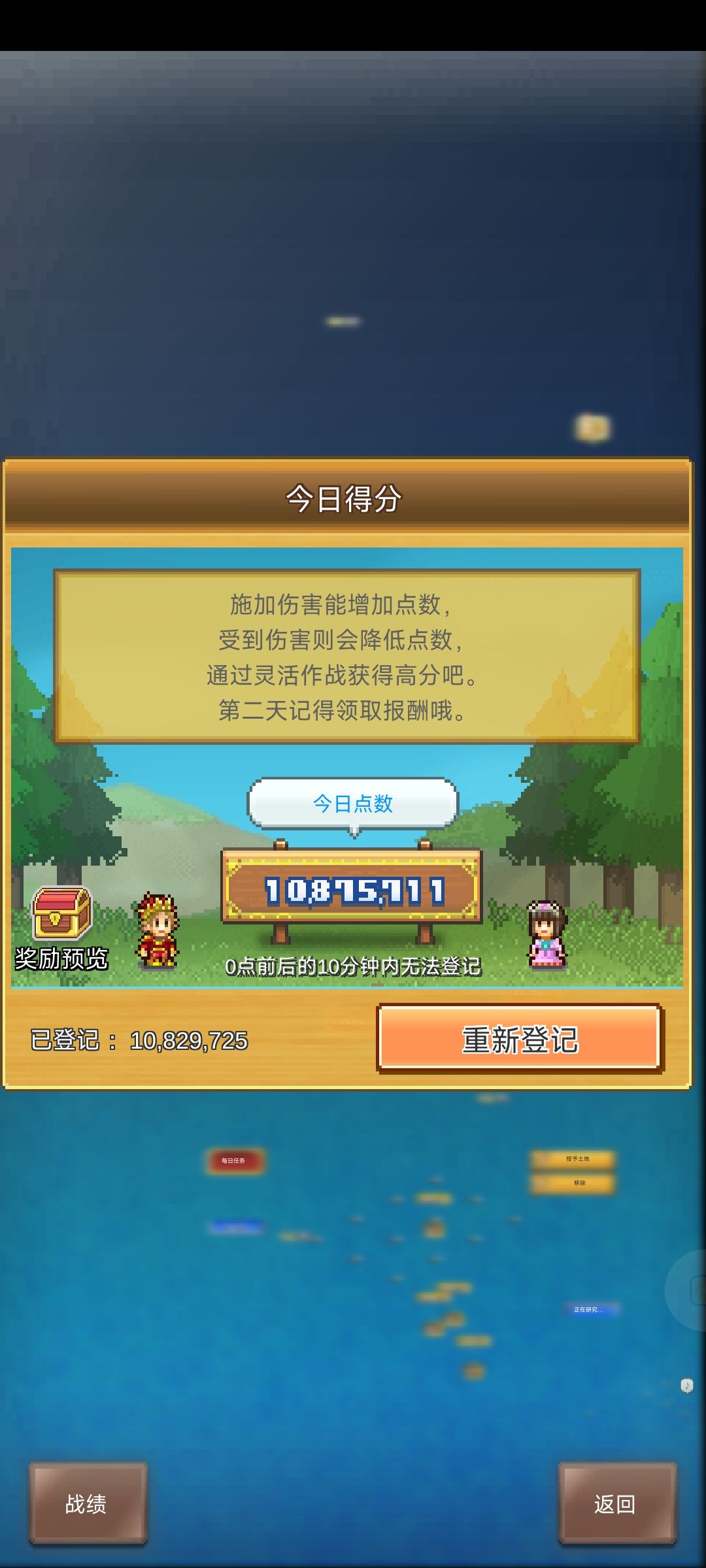 我嘞个闪光怪大部队啊 2