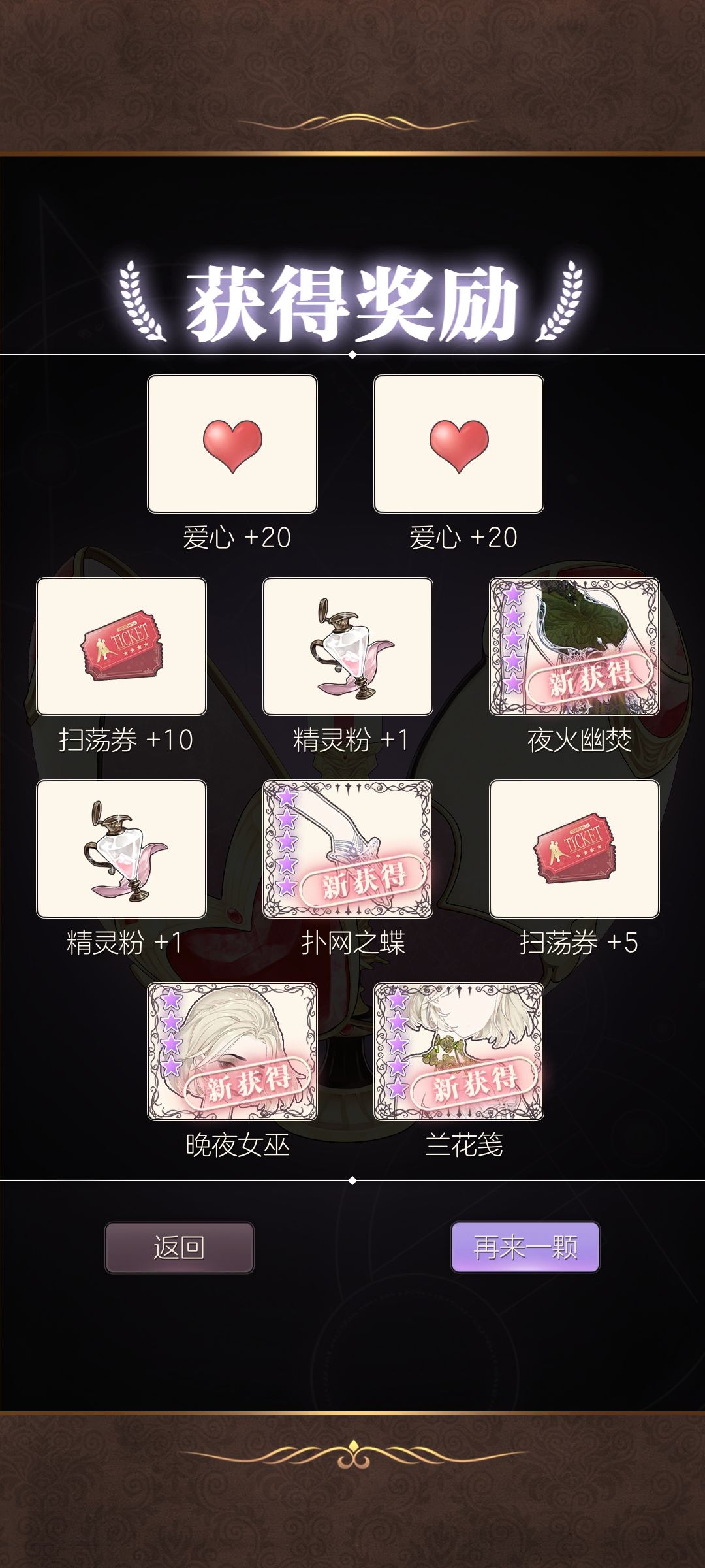 二十万金币 3