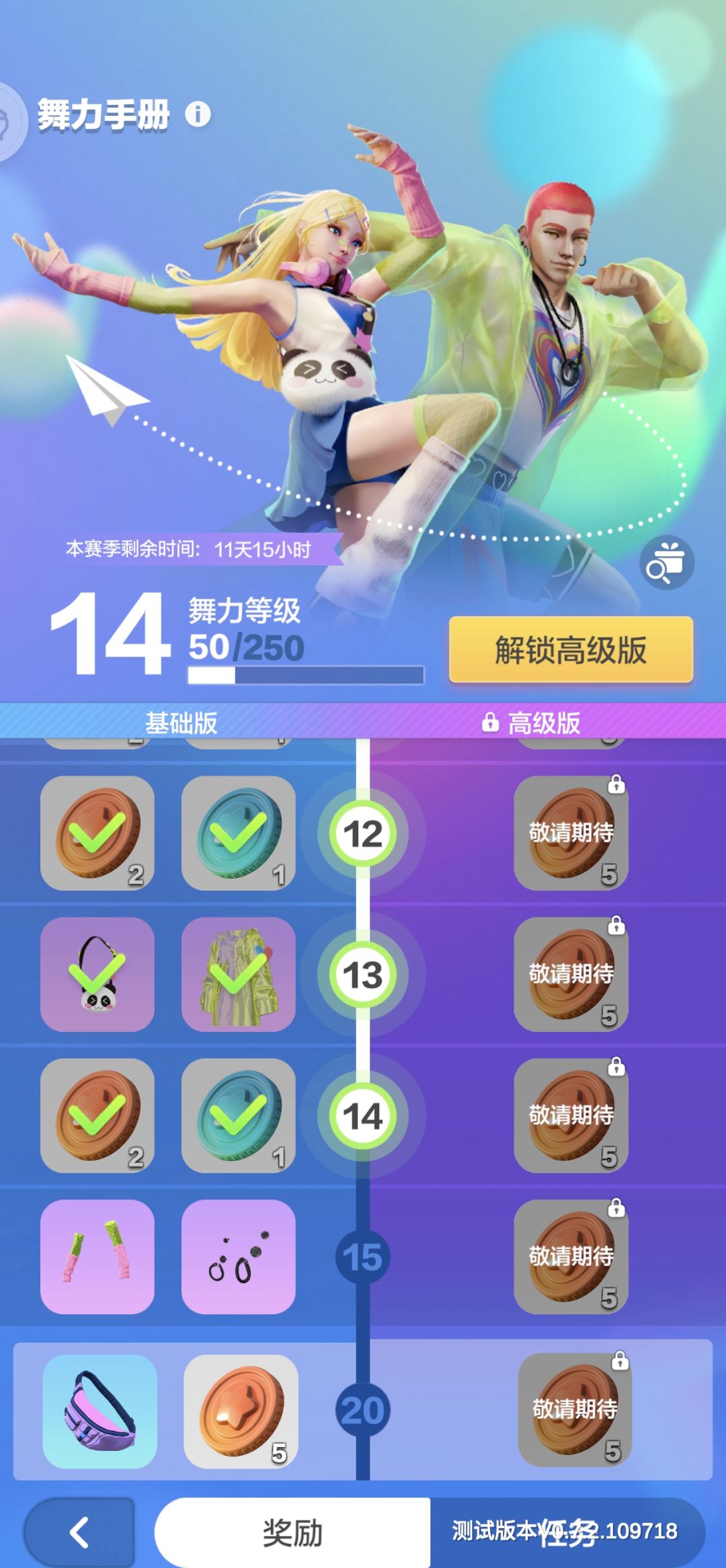 bug 2