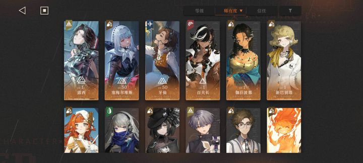 大佬看看我要不要继续抽露西。截图