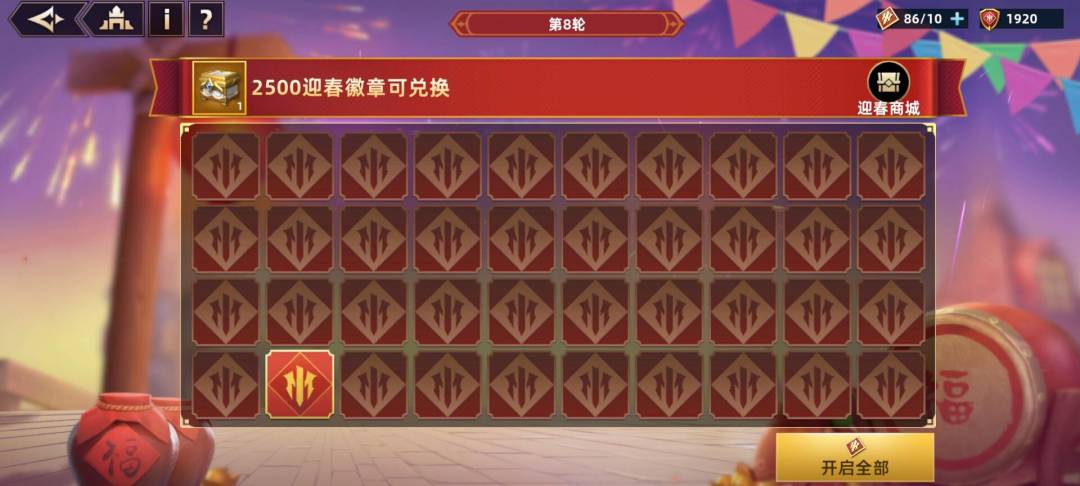 兄弟们活动最后一天了!!! 1