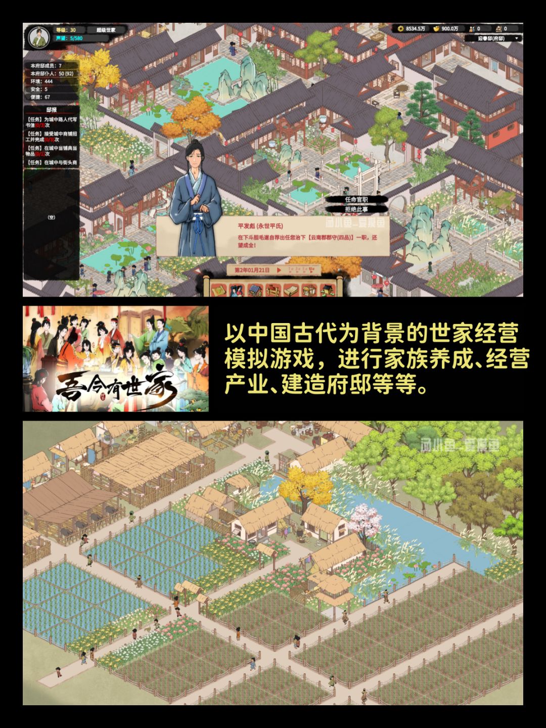 新品节丨那些值得一试的免费游戏【模拟篇】 3
