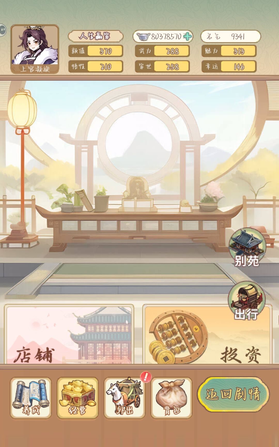 坐拥70000多亿又如何 2