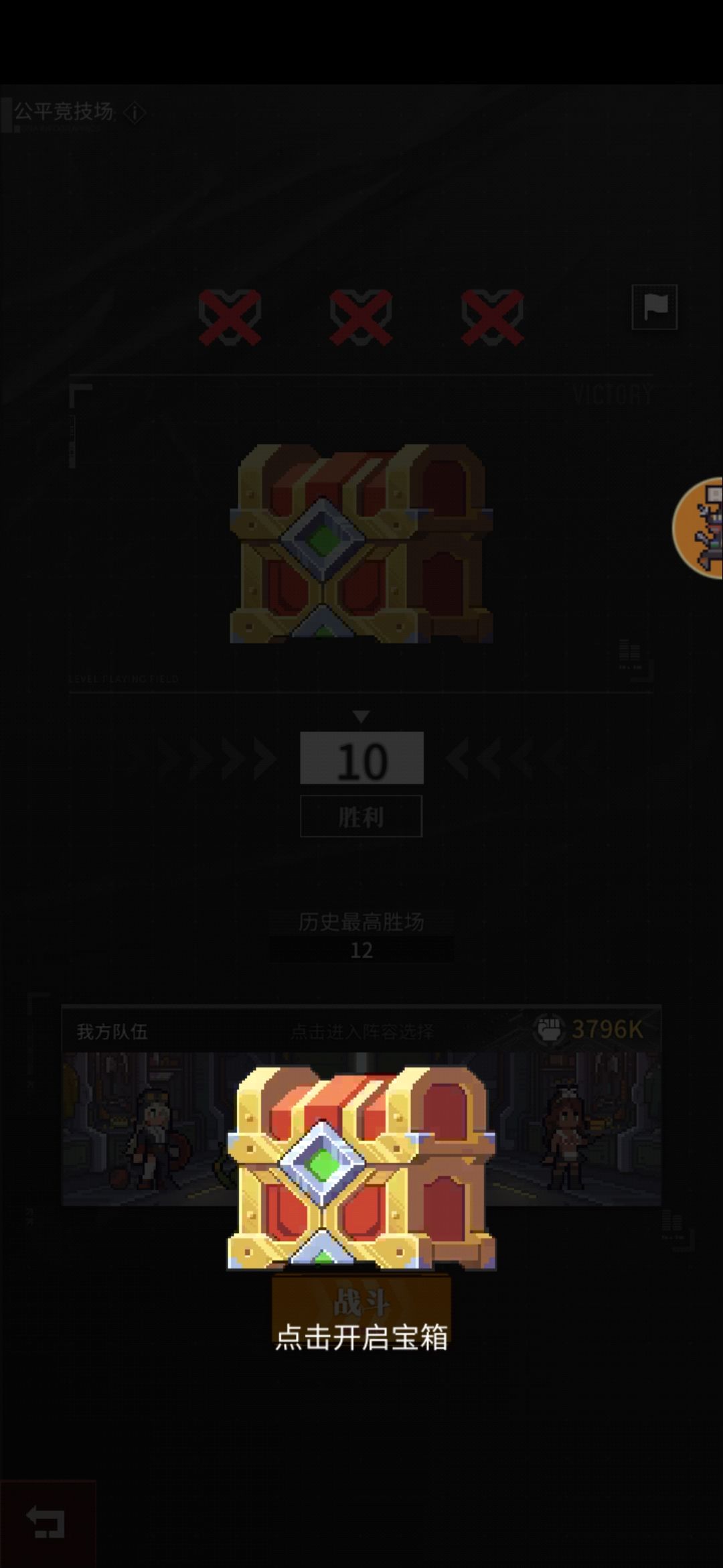 动态图片 3