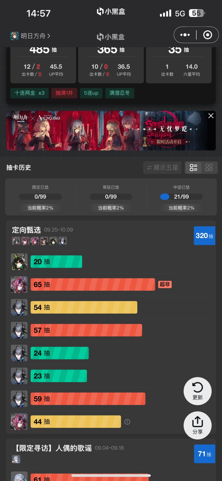 2500米终于捞到了M3截图