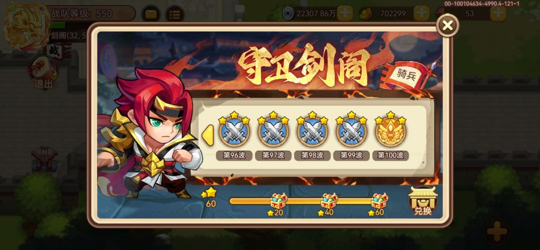 嗯,90-100打了我一个小时 1