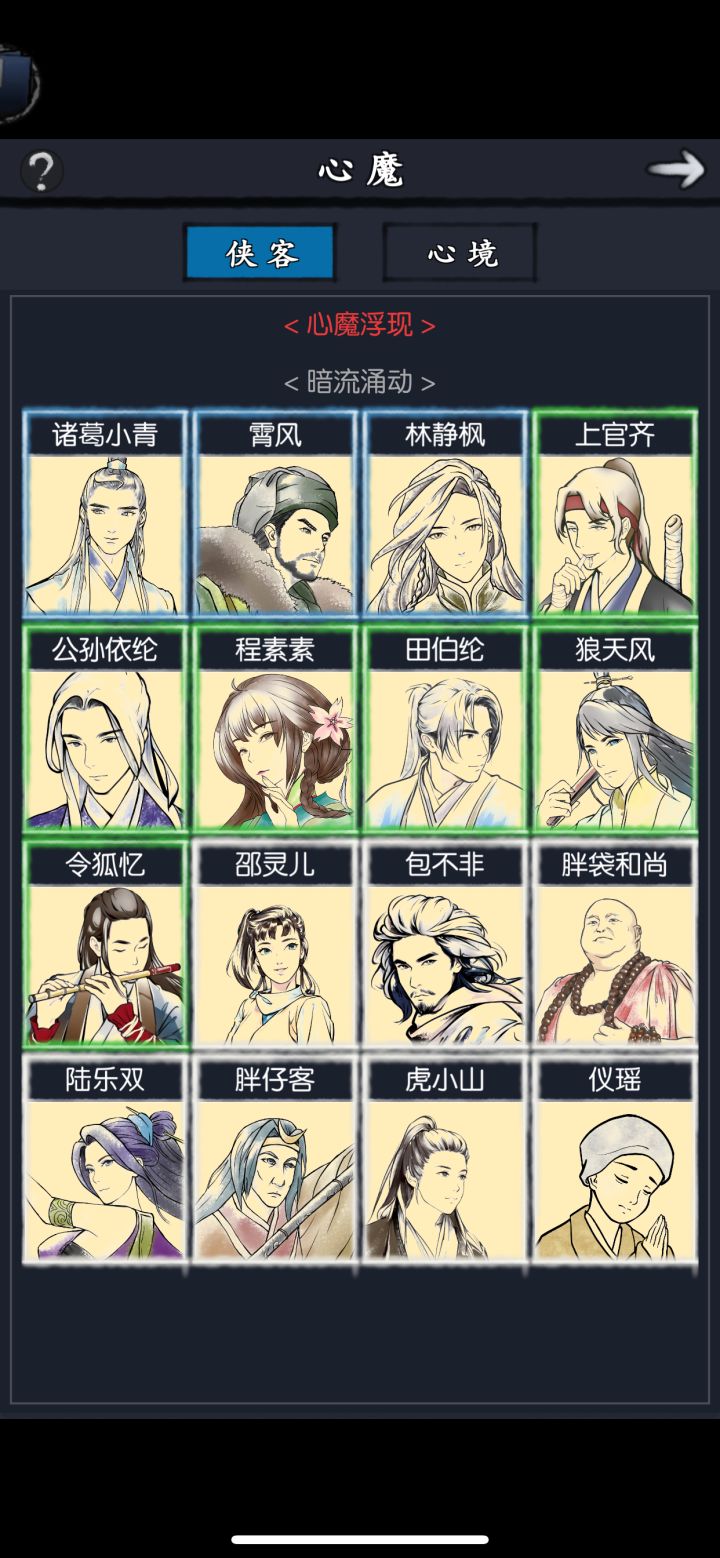 新手少林棍求指教截图