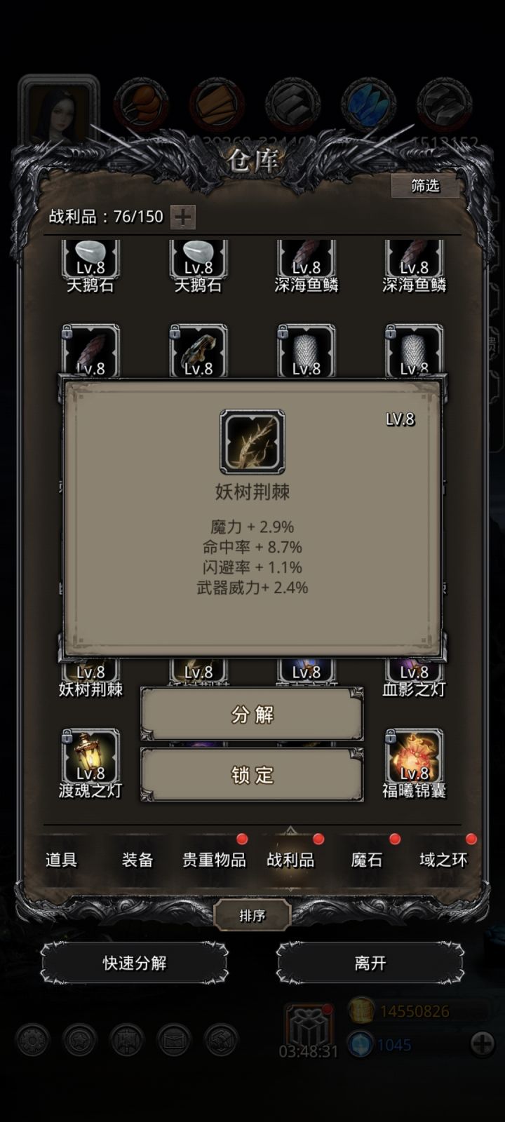 没一个能用的截图