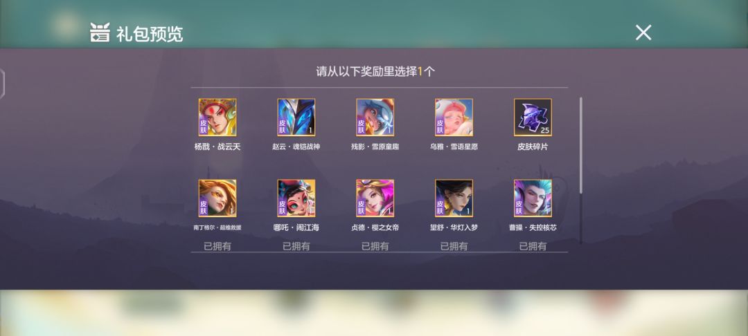 细数一下曙光对比王者有哪些优势 3