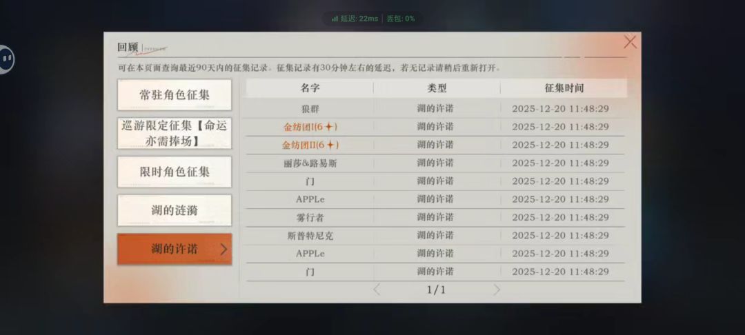 不得不又成为深南信徒了。 3