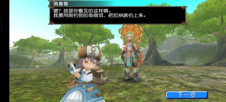 大佬们,野王练级打算给小号搞个buff工具人截图