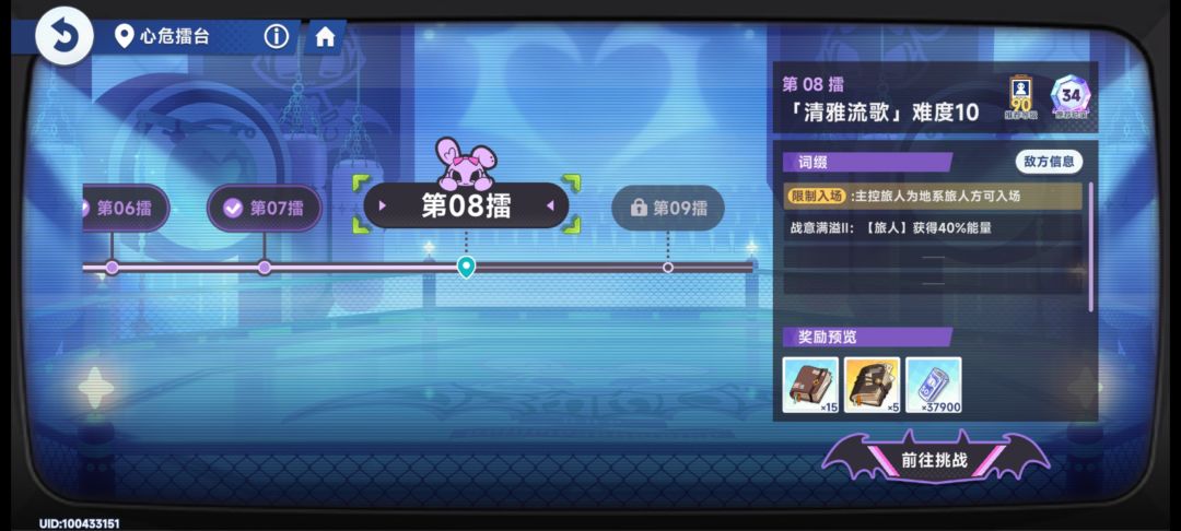 这龙卷风真是麻了 1
