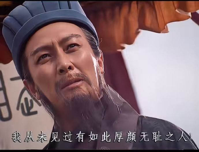 三国演义 诸葛亮 合成攻略截图