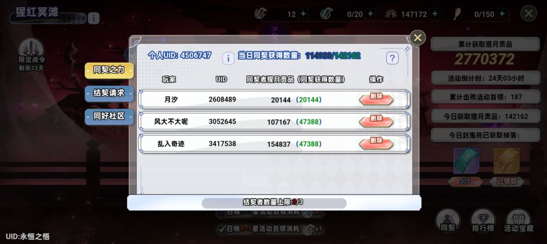 兄弟再打点 1