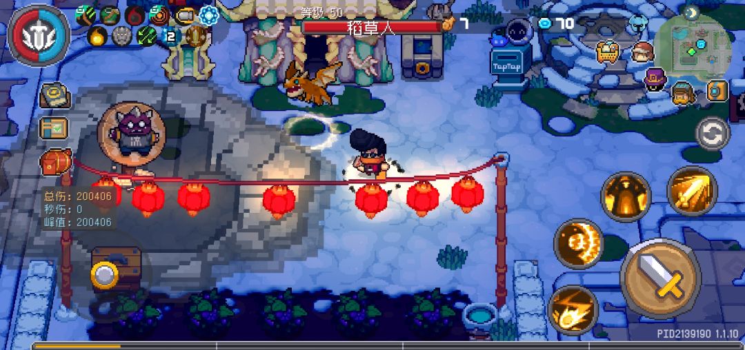 如来神掌? 2