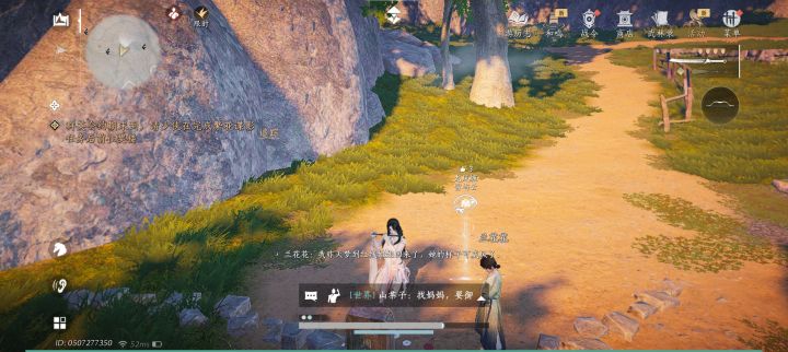 我家兰花花自己跑来给红线扫墓…截图