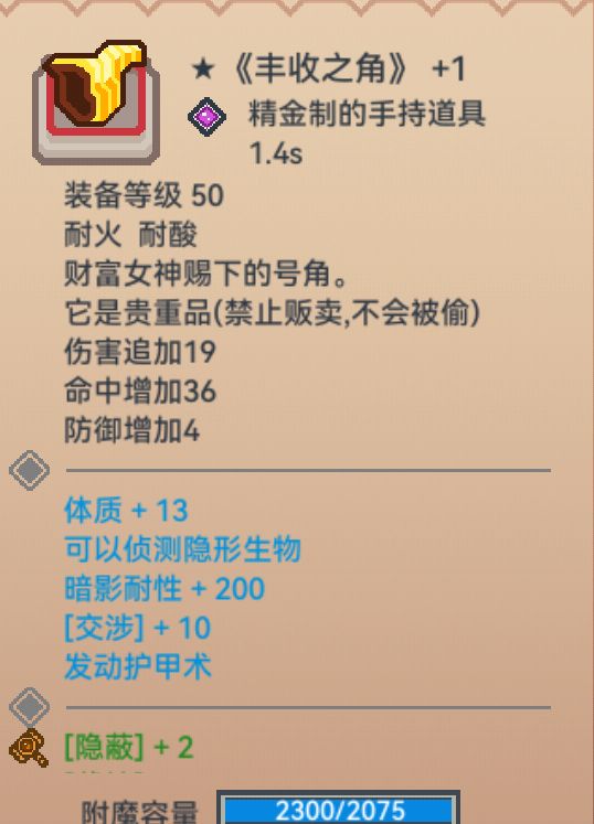 萌新提问 1