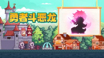 【联动情报】来自城堡的礼物已送达！冒险家们请注意查收~