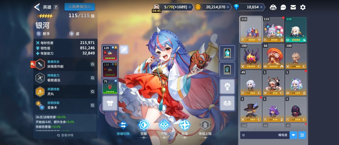 大佬们这个新手奖励专武还要选公主的吗? 3