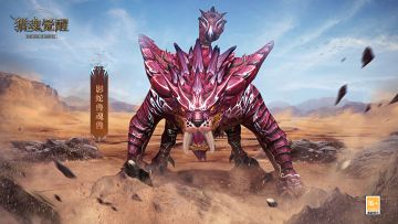 新魂兽夺还开启，通行证复苏之旅！——3月9日更新公告