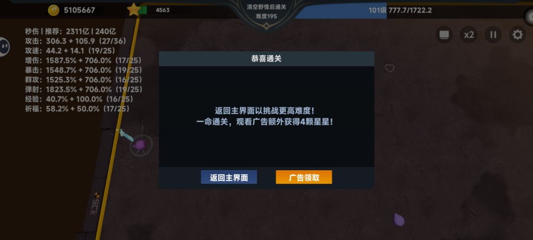 新手上路 3