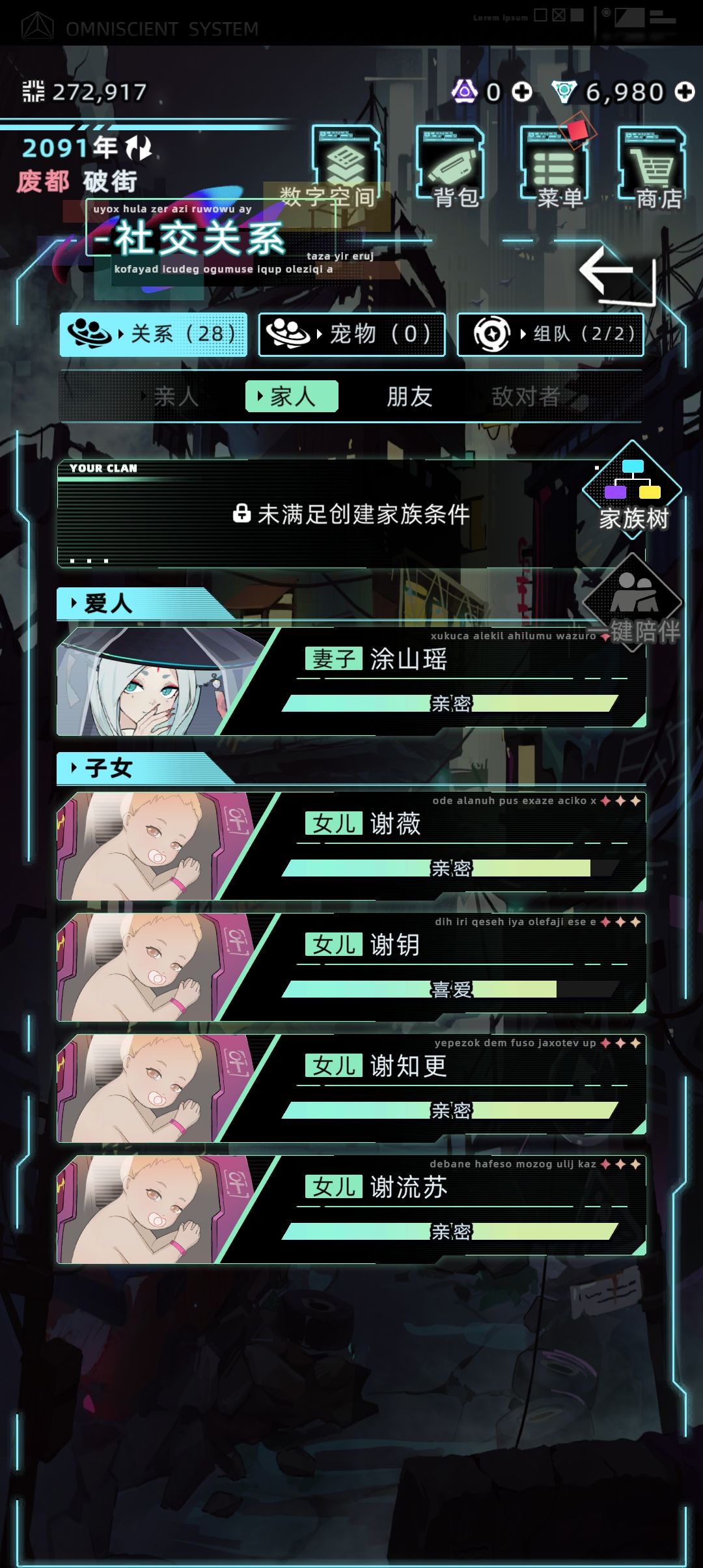 出生就****😭😭😭 3