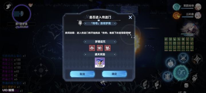 确实是光属性啊,只是名字叫至暗截图