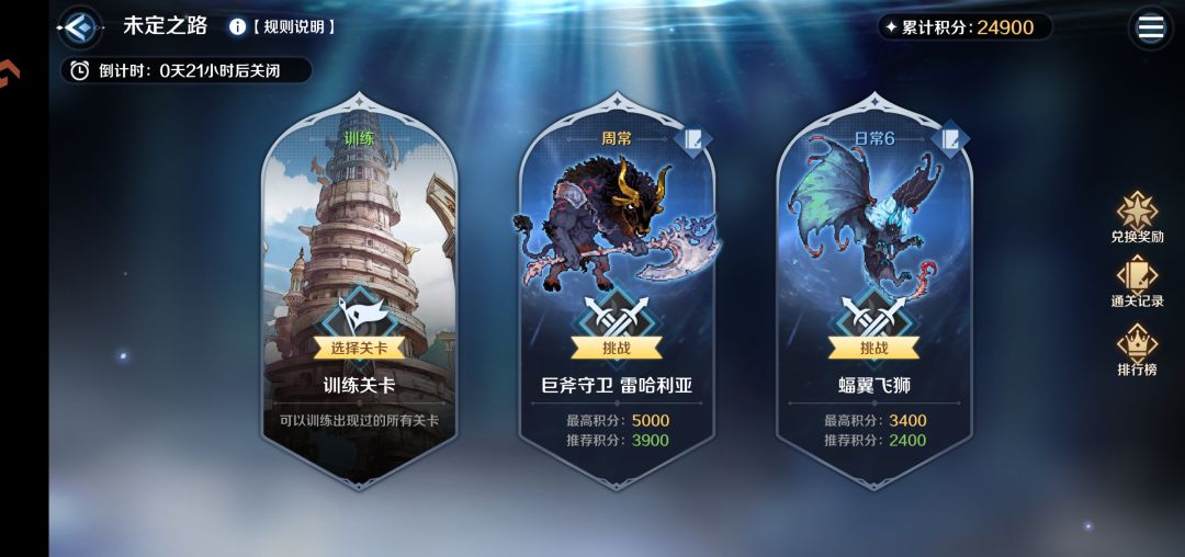 再给我三天 1