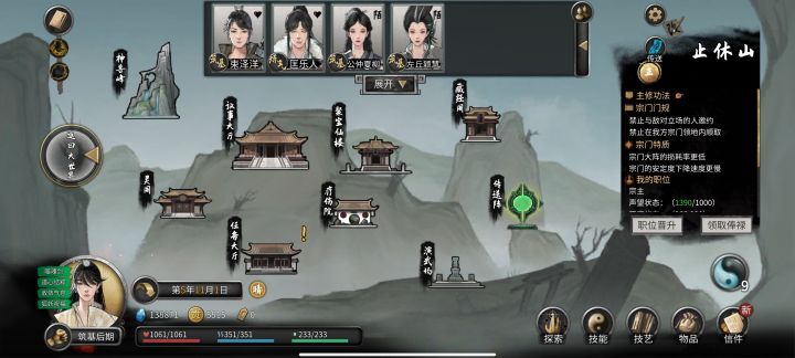兄弟们,看来我的小精卫没家嘞,建木没了(这bug)服了截图