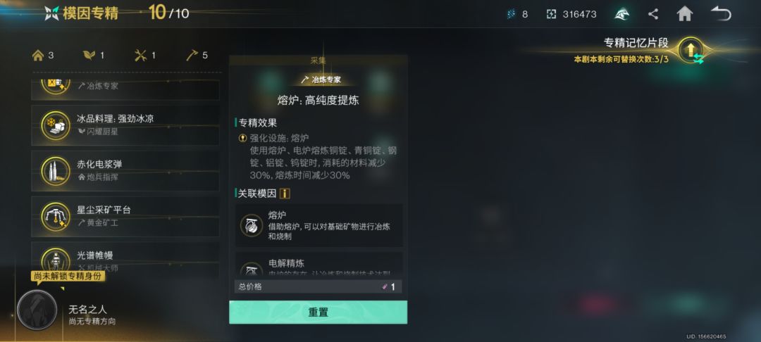 求教 3