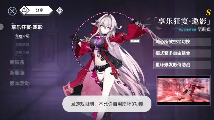 乐截图