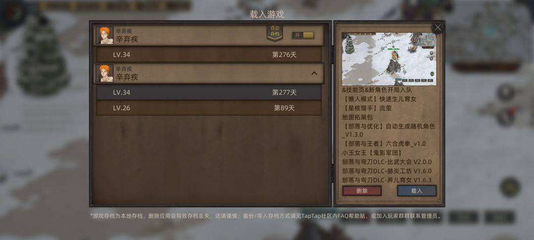 为什么快速生儿育女没用 1