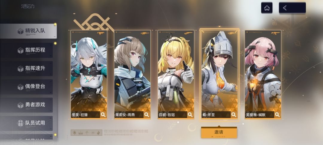 萌新刚刚玩,这个怎么选 1
