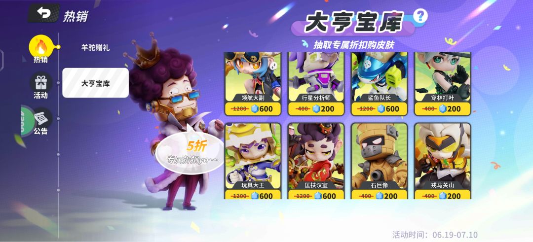 想知道那些能抽出来 1