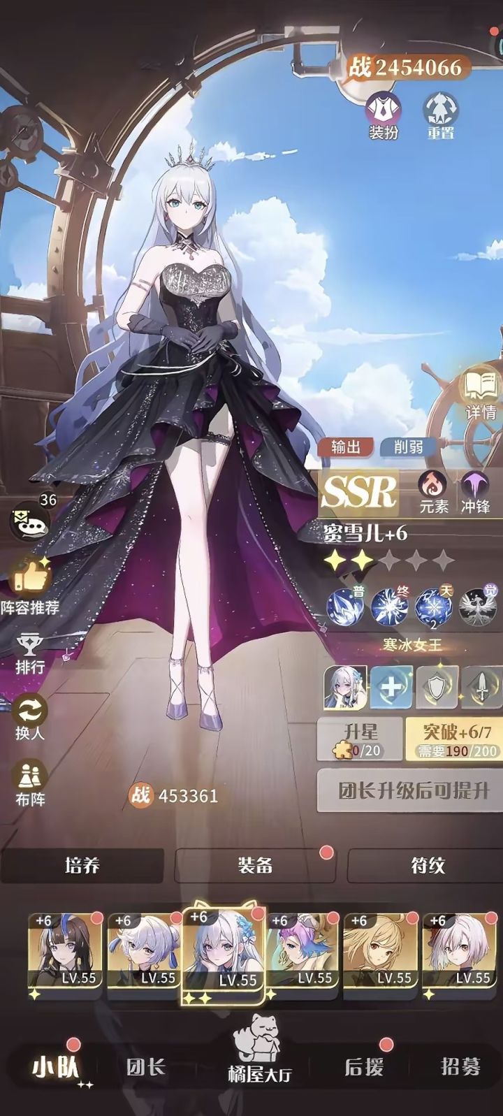 互赞秒回截图