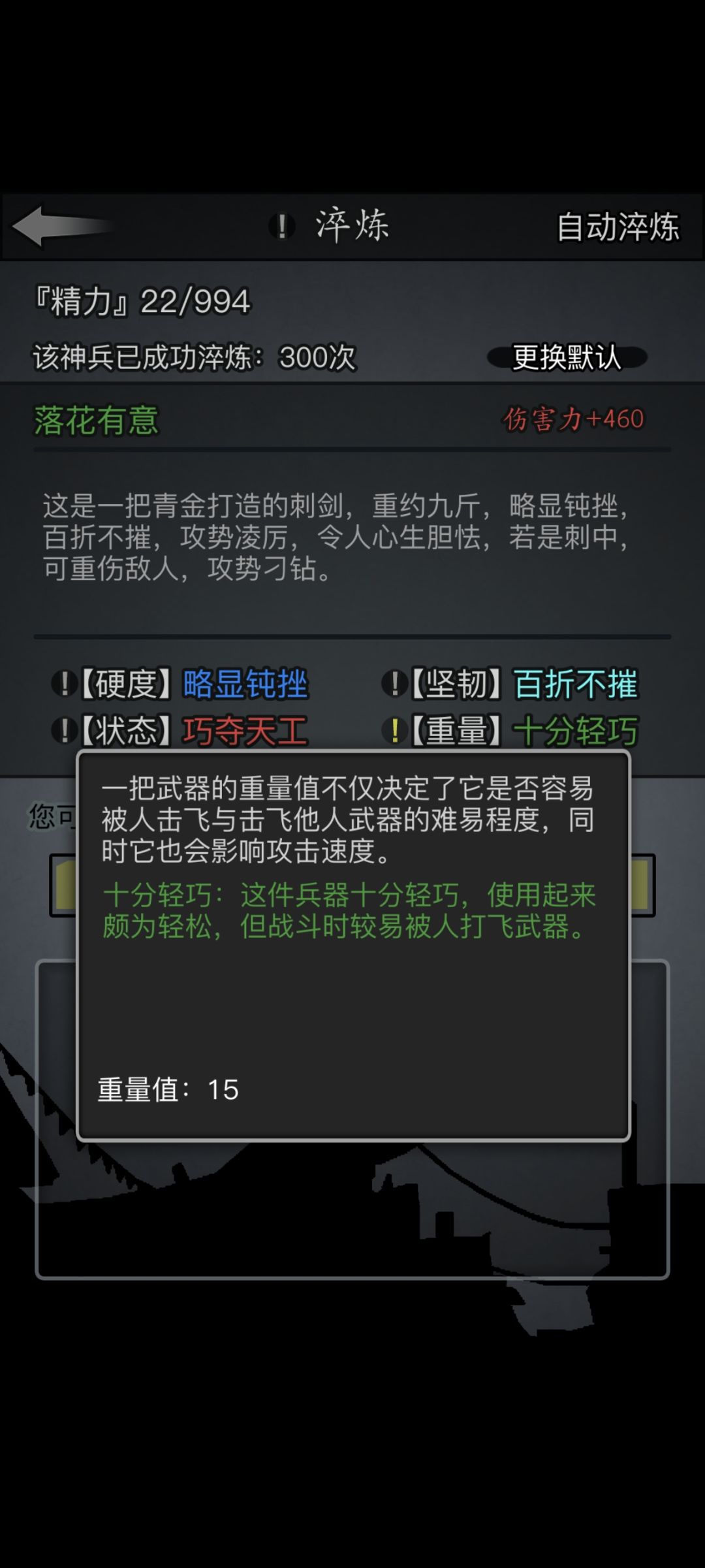 记录一下双档三转,无名子女 2