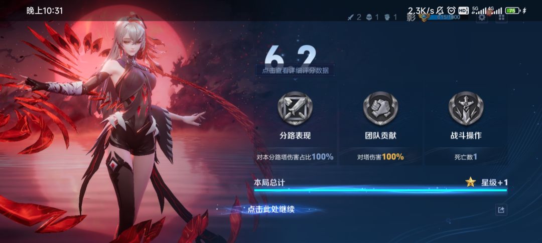 笑死 1