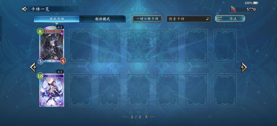 入坑搞了个自抽这样能玩吗 2