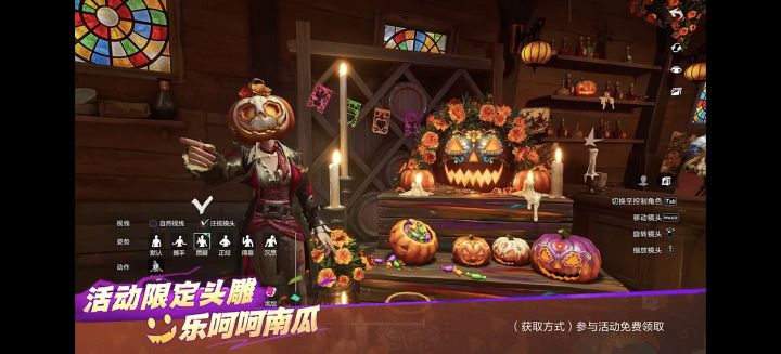 看中乐呵呵南瓜头雕截图