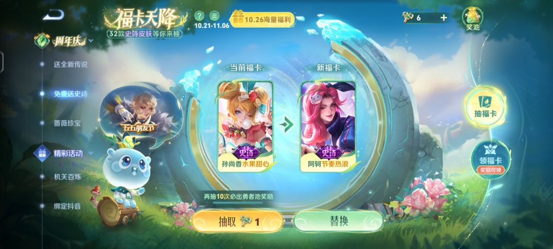 换个蔡文姬的史诗 1