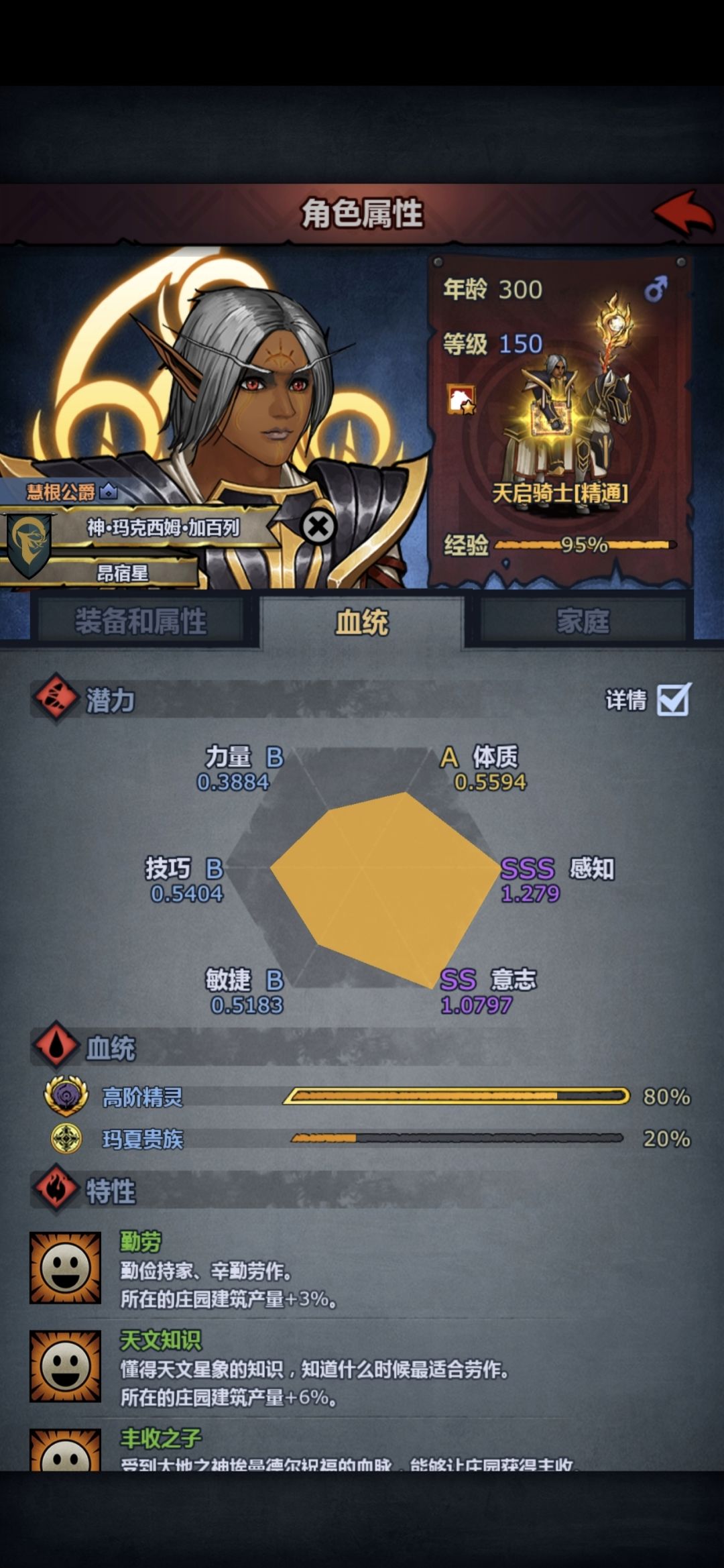 诈尸,顺便更新一下 5