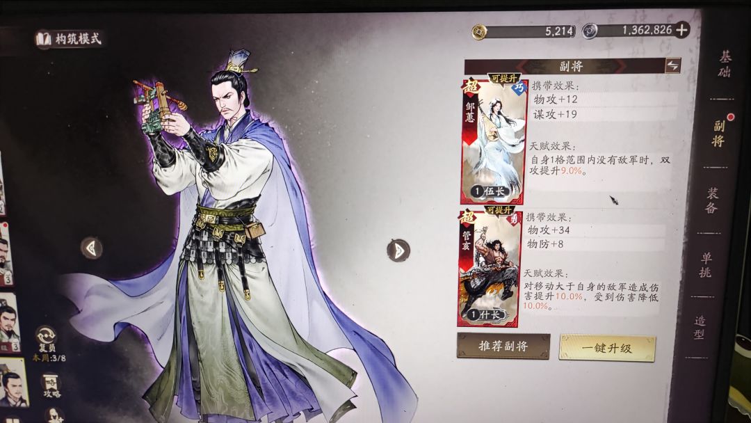 这章节话里有话啊,编剧不错可以多来点这种 3