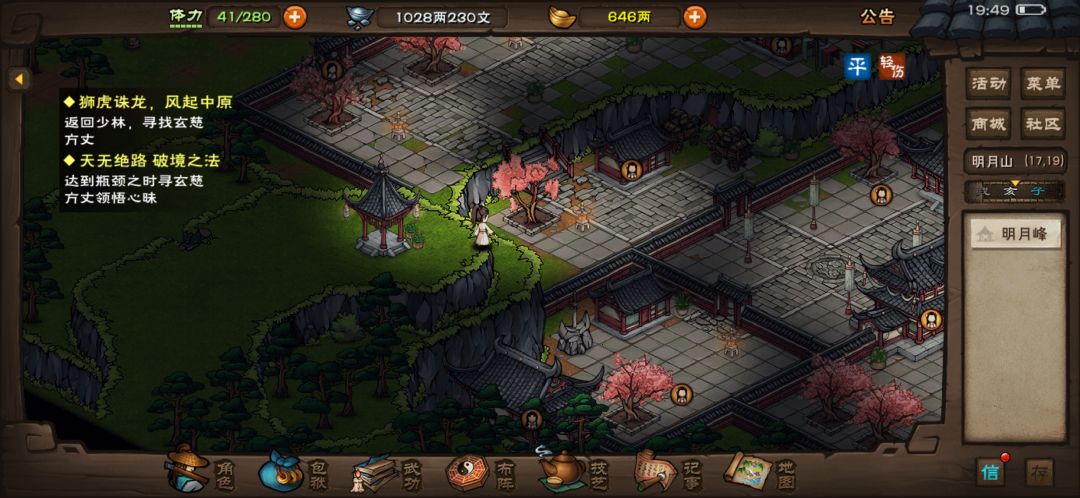 到夜天子了 1