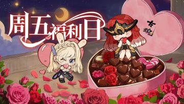 【互动有奖】周五福利日 | 巧语玫香寄暖情